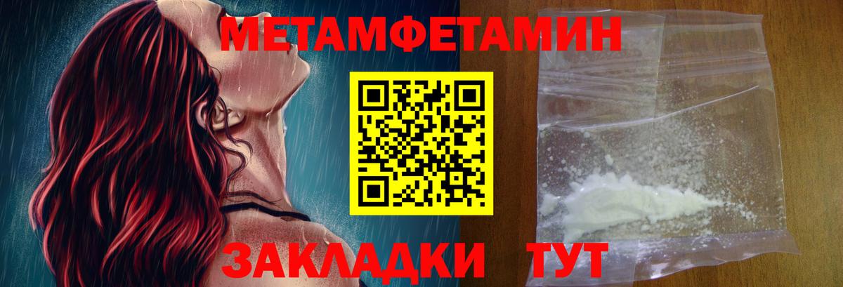 Amphetamine 98% Прохладный