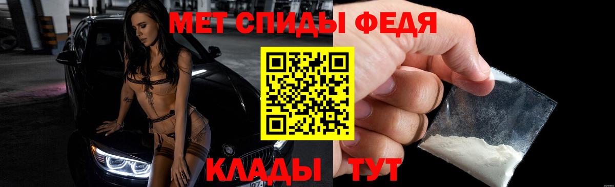 Амфетамин VHQ  Amphetamine  Прохладный  Вход с VPN 