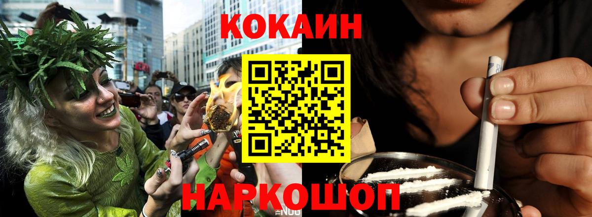 Прохладный  Cocaine Колумбийский  Cocaine  Cocaine 97%  Вход с VPN 