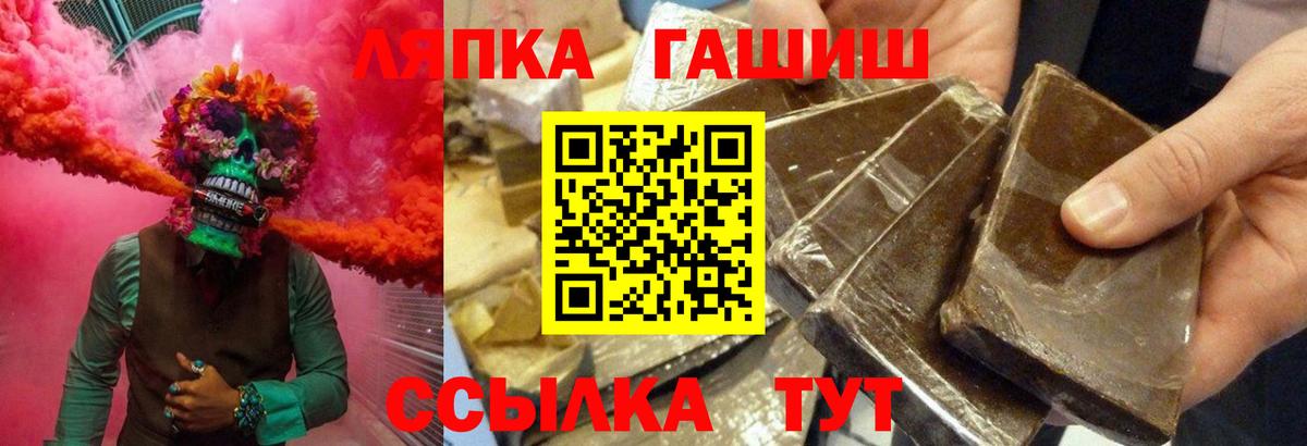 Гашиш гашик Прохладный