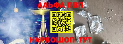 мефедрон мука Севастополь
