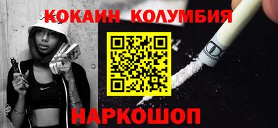 мефедрон мука Севастополь