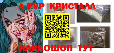 крисы Северобайкальск