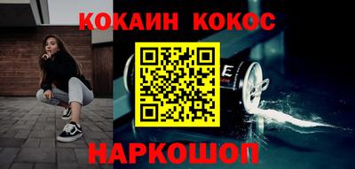 мефедрон мука Севастополь