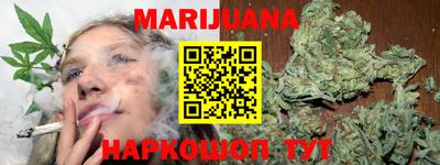 крисы Северобайкальск