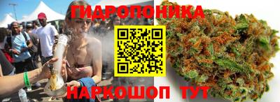 бутират Свободный