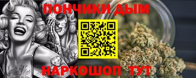 мефедрон мука Севастополь
