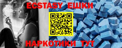 мефедрон мука Севастополь