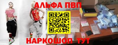 крисы Северобайкальск