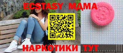 крисы Северобайкальск