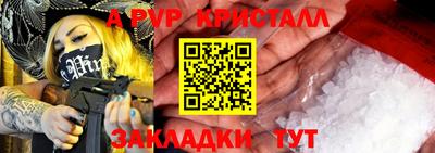 крисы Северобайкальск