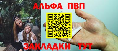 мефедрон мука Севастополь
