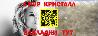 мефедрон мука Севастополь