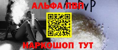 крисы Северобайкальск