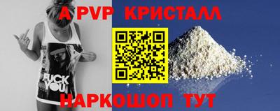 мефедрон мука Севастополь