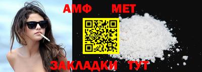 крисы Северобайкальск