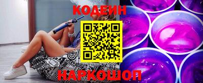 бутират Свободный