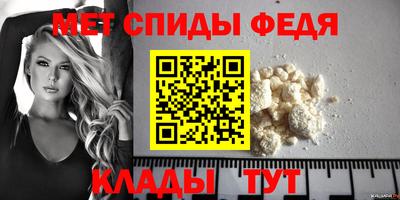 мефедрон мука Севастополь