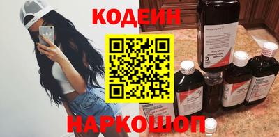 мефедрон мука Севастополь