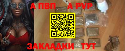крисы Северобайкальск