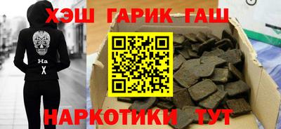 мефедрон мука Севастополь