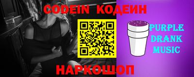 крисы Северобайкальск