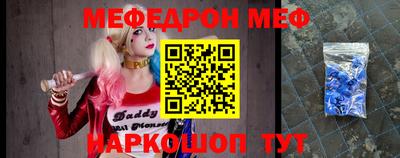 крисы Северобайкальск