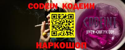 крисы Северобайкальск