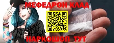 мефедрон мука Севастополь