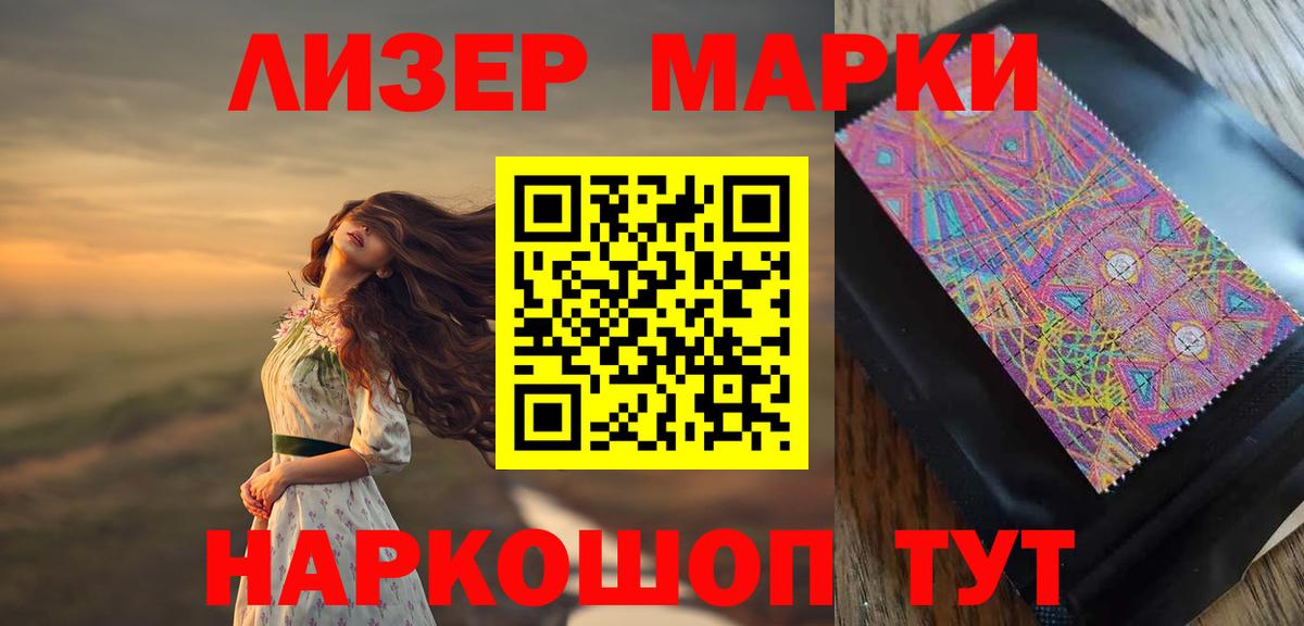 LSD-25 экстази ecstasy Прохладный
