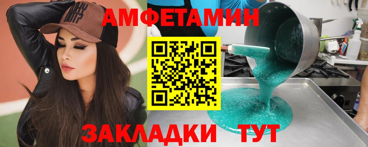 Прохладный  Метамфетамин Methamphetamine  Вход с VPN  Метамфетамин Methamphetamine 