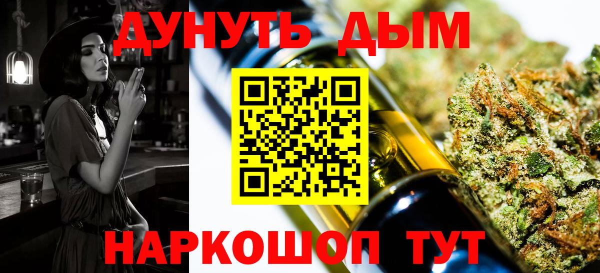 Шишки марихуана Ganja  Каннабис план  Каннабис THC 21%  Прохладный  Вход с VPN 